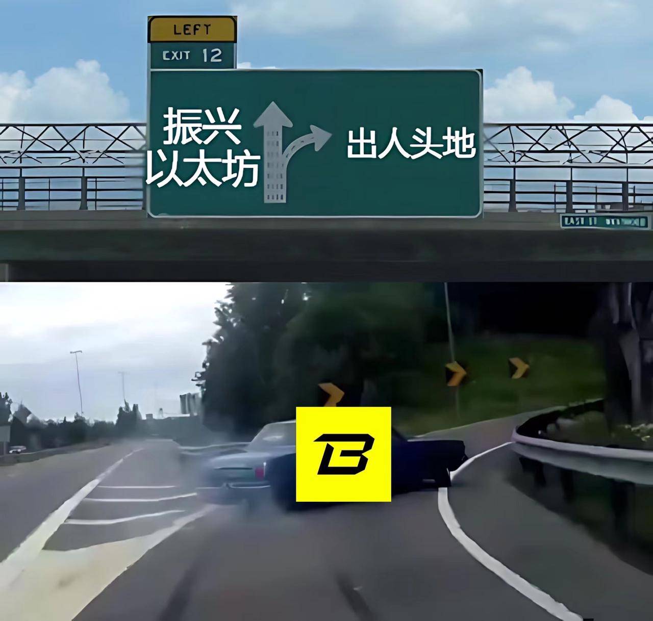 Blast重新定位为全栈链，「贴合以太坊」逐渐变成了一种MEME？